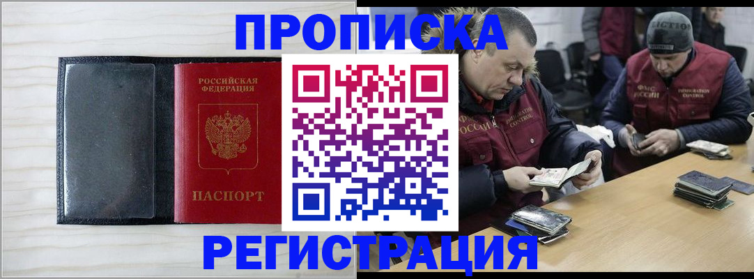 регистрация для дет. сада в Белебее