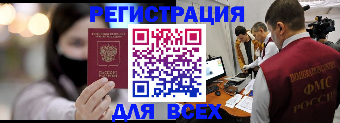 пропишу в квартире в Белебее