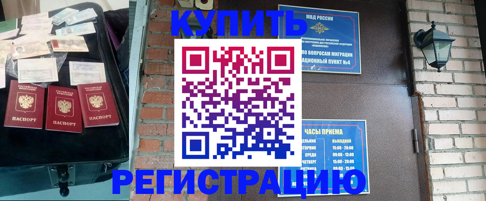 найти адрес прописки в Белебее